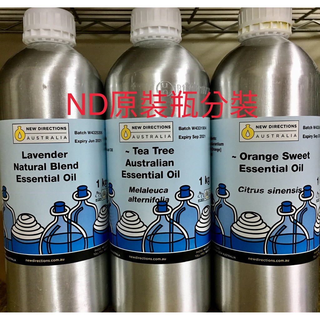 【愛玩皂】澳洲ND品牌  檸檬香茅 精油 可添加於 手工皂 DIY 加濕器 香薰精油