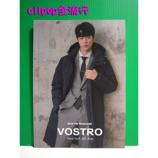 VOSTRO [ 2018 秋冬雜誌 封面 허현 ] ★allpop★ 韓國模特兒 服裝 型錄 目錄 收藏