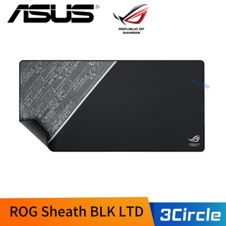 [公司貨] ASUS 華碩 ROG Sheath BLK LTD 專業 電競 鼠墊 超大型 電競滑鼠墊 超長型 滑鼠墊