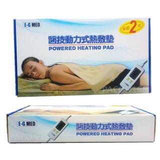 【醫技E-G】(保固2年附發票)動力式熱敷墊/電熱毯/濕熱敷毯/濕熱電毯/定時定溫