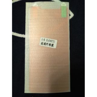 紅米note5玻璃纖維保護貼 保護貼 滿版