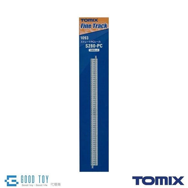 TOMIX 1093 直軌 S280-PC(F) (12入) PC枕
