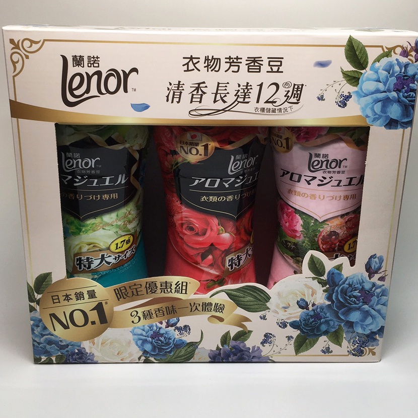 【1入 】蘭諾 衣物芳香豆  Lenor 芳香豆 885ml 洗衣 香香豆 玫瑰 石榴 草木 衣物香氛  好市多