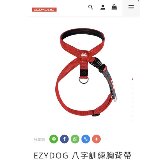 澳洲EZYDOG八字訓練胸背帶（M)