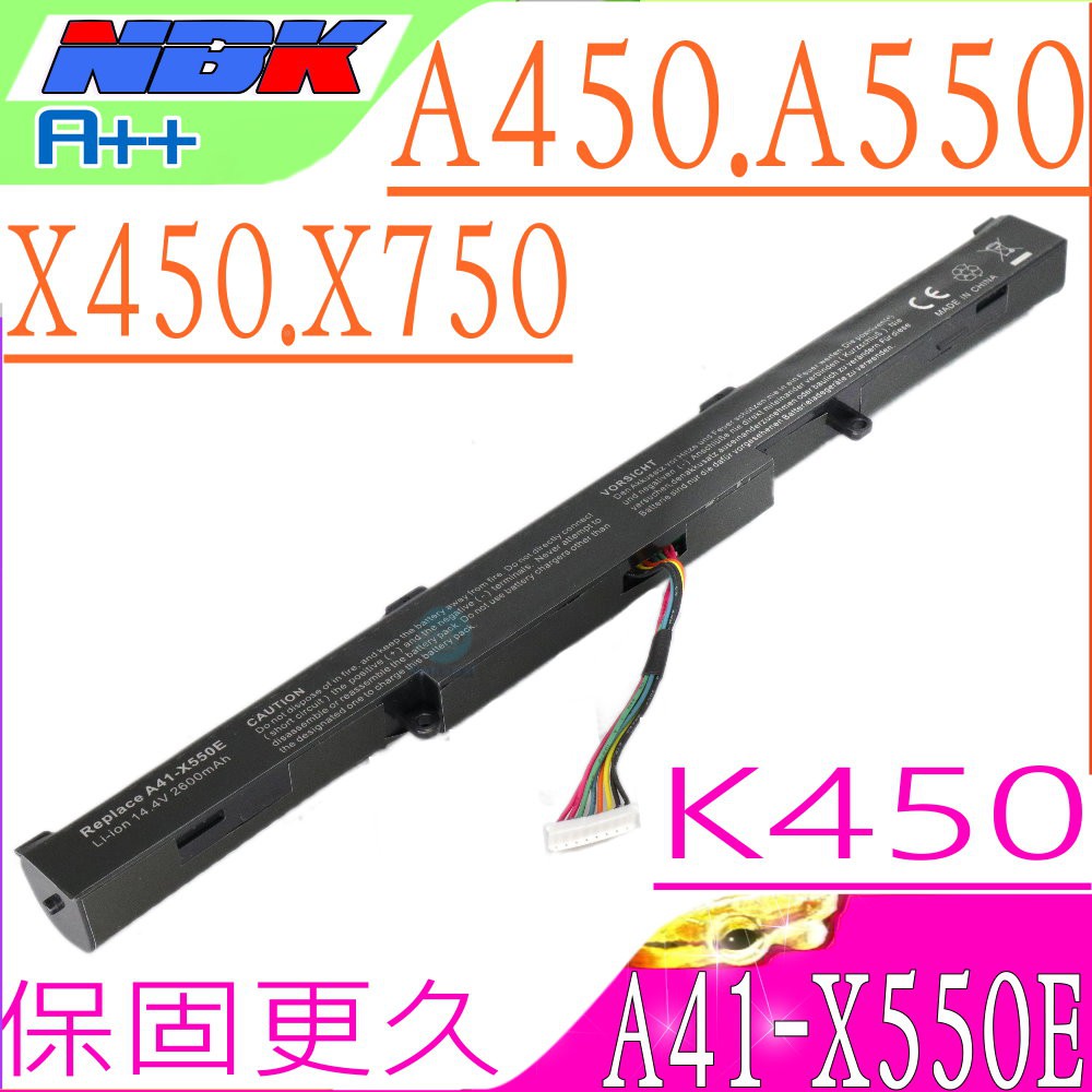 ASUS電池-華碩 A41-X550E,F751LX,K750,K751,K751LA,K751LB,K751LD