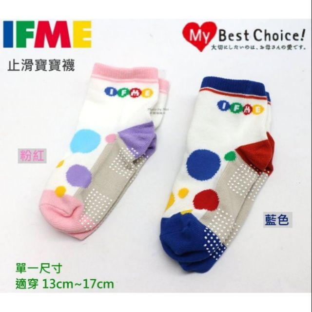 日本品牌IFME 止滑寶寶襪 /13~17cm 適穿 (JIF1903 藍色 粉紅色)