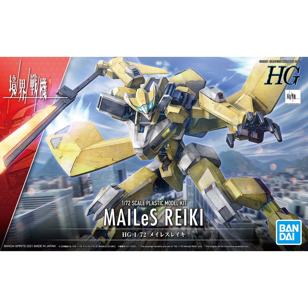 BANDAI HG 05 1/72 MAILeS 靈龜 境界戰機 貨號5062950