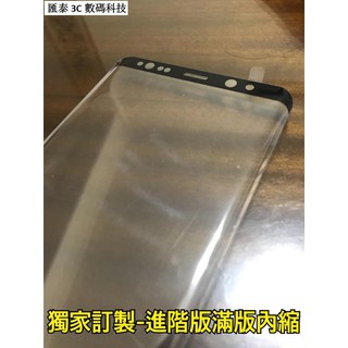 s8edg