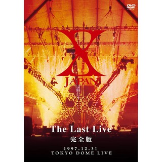 日版正版 X JAPAN THE LAST LIVE 完全版 DVD / 1997.12.31 XJAPAN 最後演唱會