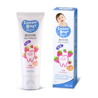 【親貝比】嬰幼兒牙膏-草莓(低氟)50g 官方旗艦店