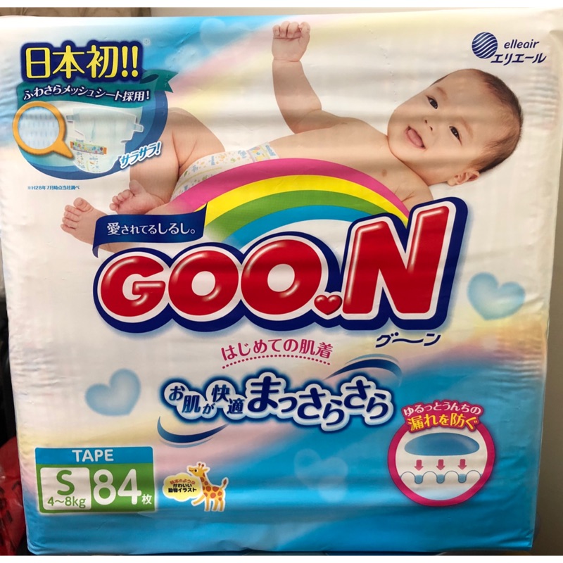 (amy.liang下標處)GOO.N大王 3D瞬吸日本境內版黏貼型紙尿褲 S號