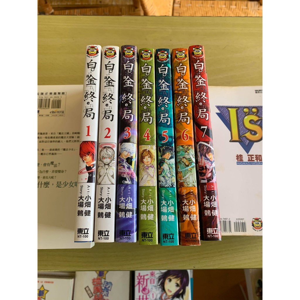 小畑 優惠推薦 21年9月 蝦皮購物台灣