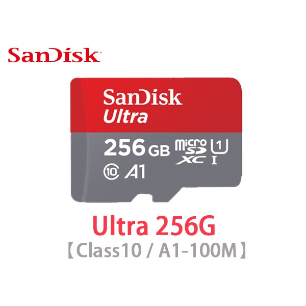 公司貨 Sandisk Ultra MicroSDXC TF 200G 256G 400G A1 120M 記憶卡