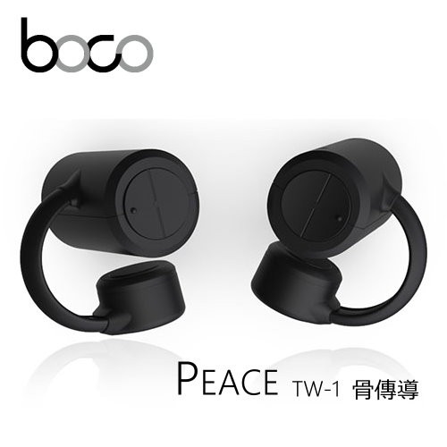 BOCO PEACE TW-1 骨傳導 全防水真無線藍牙耳機 愷威電子 高雄耳機專賣(公司貨)