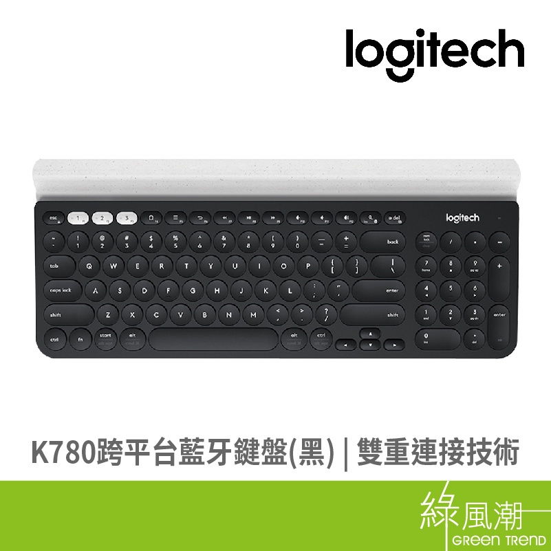 Logitech 羅技 K780 鍵盤 無線鍵盤 藍牙鍵盤 跨平台 黑色