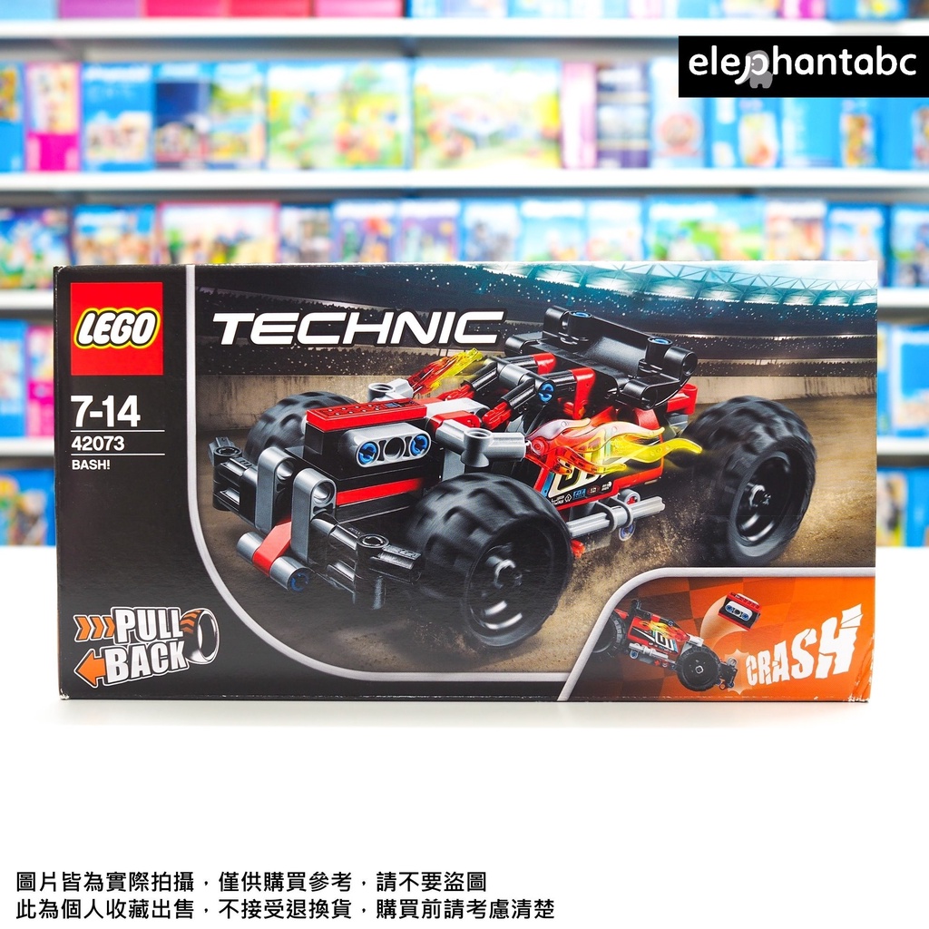 Lego 現貨免運473 樂高正版絕版bash 迴力車technic 科技系列個人收藏 蝦皮購物