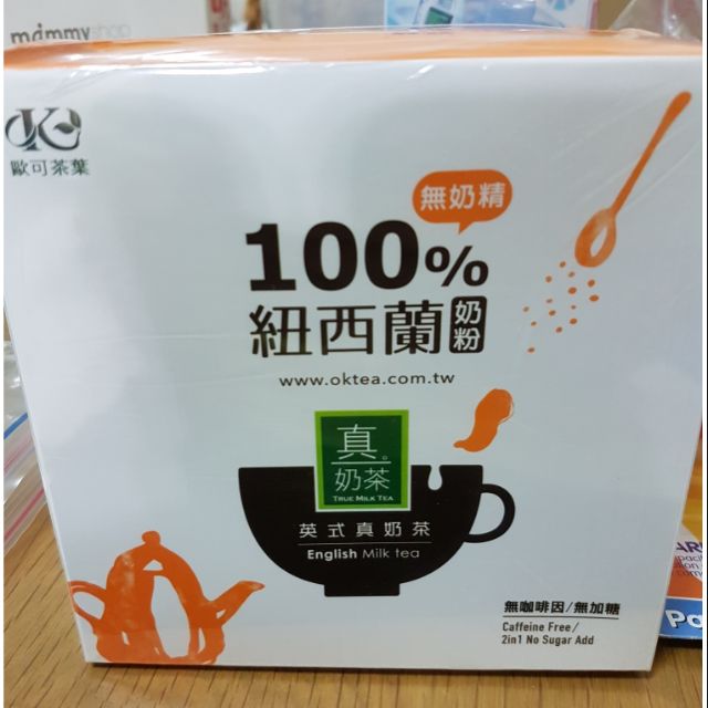 歐可茶葉 英式真奶茶(無咖啡因，無糖)