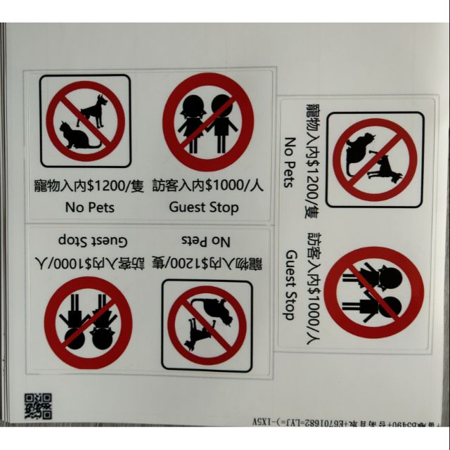 禁止寵物入內 禁止訪客中英文雙語清潔費1000貼紙 民宿網咖飯店讀書室場地出租貼紙 防水貼紙 蝦皮購物