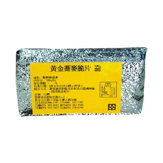 【德麥食品】德麥 黃金蕎麥脆片 /300g