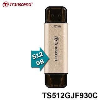 【3CTOWN】含稅 創見 JetFlash 930C 512GB 512G Type C高速高耐用雙頭隨身碟