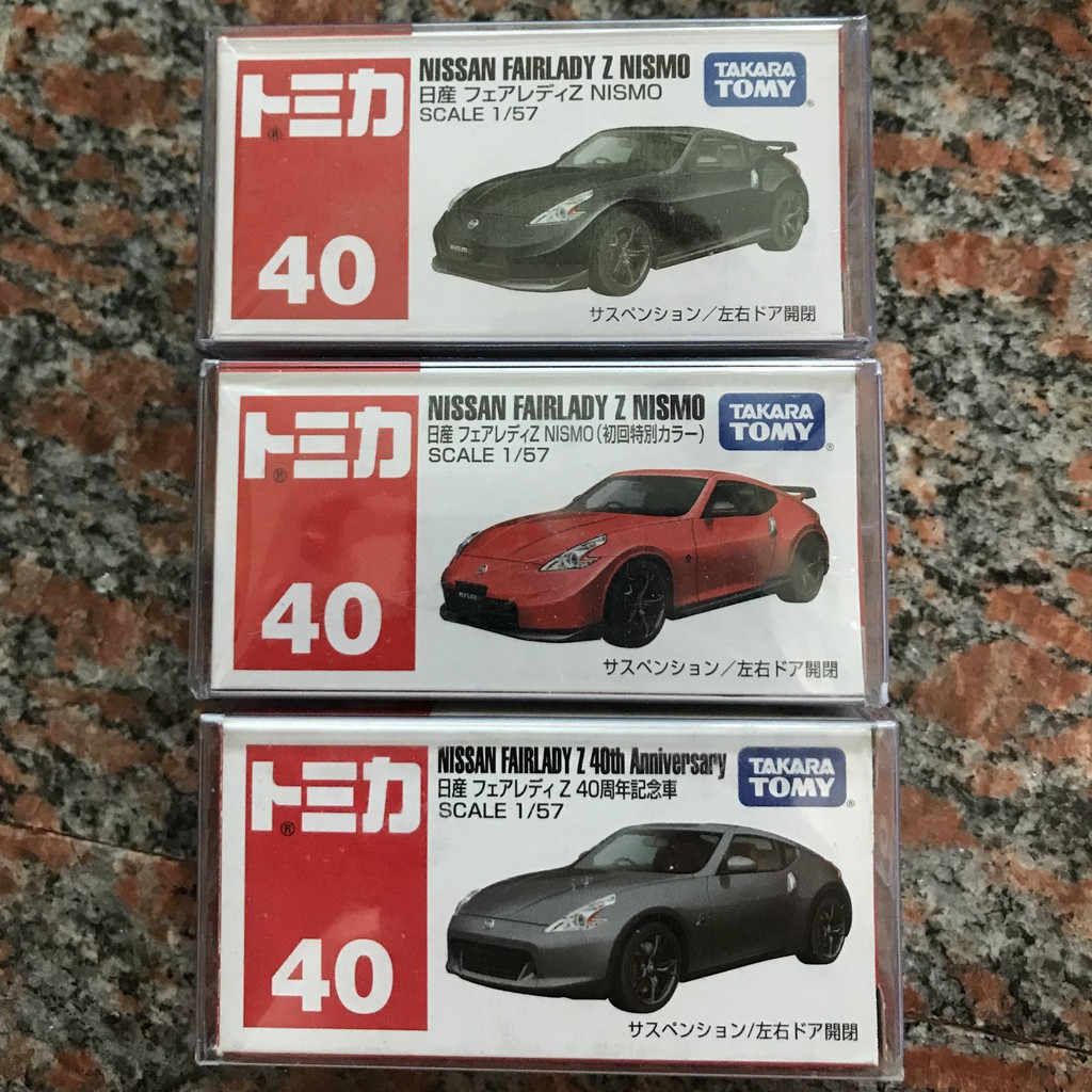 Tomica 40週年nissan的價格推薦 21年8月 比價比個夠biggo
