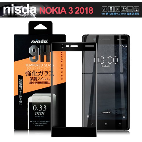 NISDA for NOKIA 3 2018 完美滿版玻璃保護貼-黑