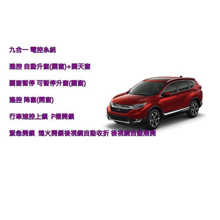 速控上鎖後視鏡crv的價格推薦 21年12月 比價比個夠biggo