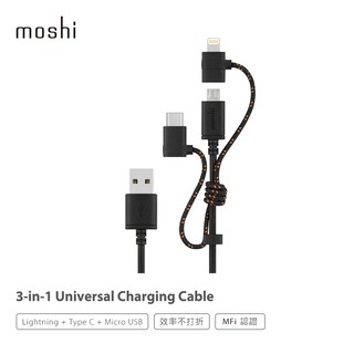 Moshi 三合一萬用充電線 USB-C Lightning MicroUSB iPhone手機 三合一 MFi