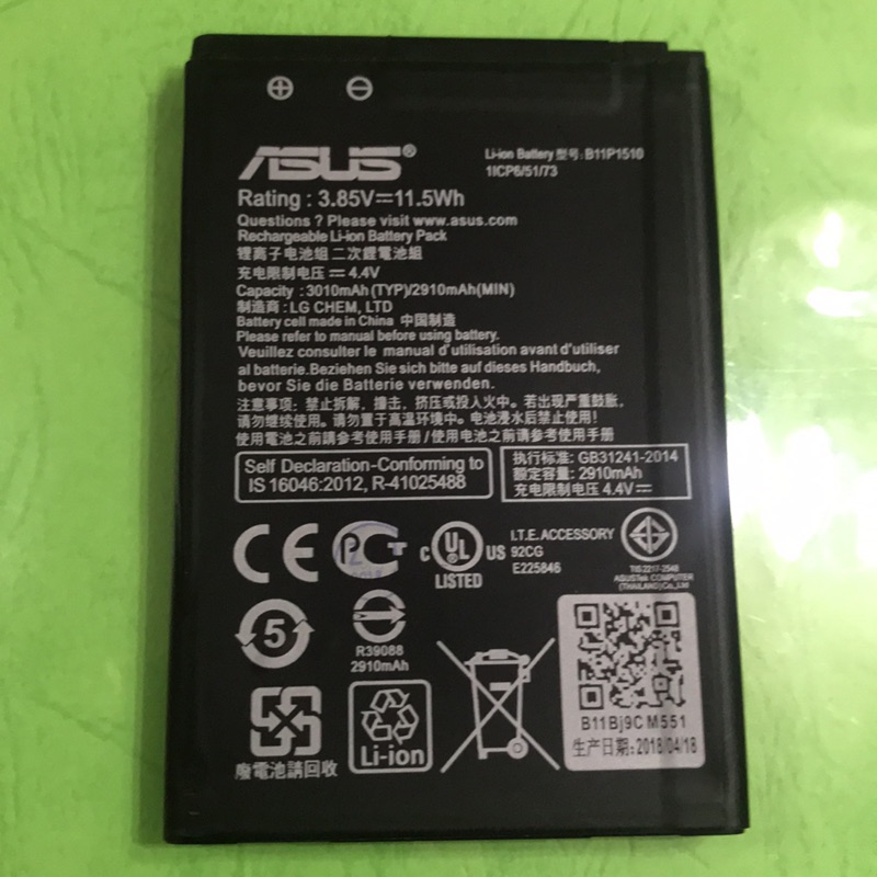 電池適用於Asus Zenfone GO TV ZB551KL X013DB 電池 B11P1510 全新 現貨可自取