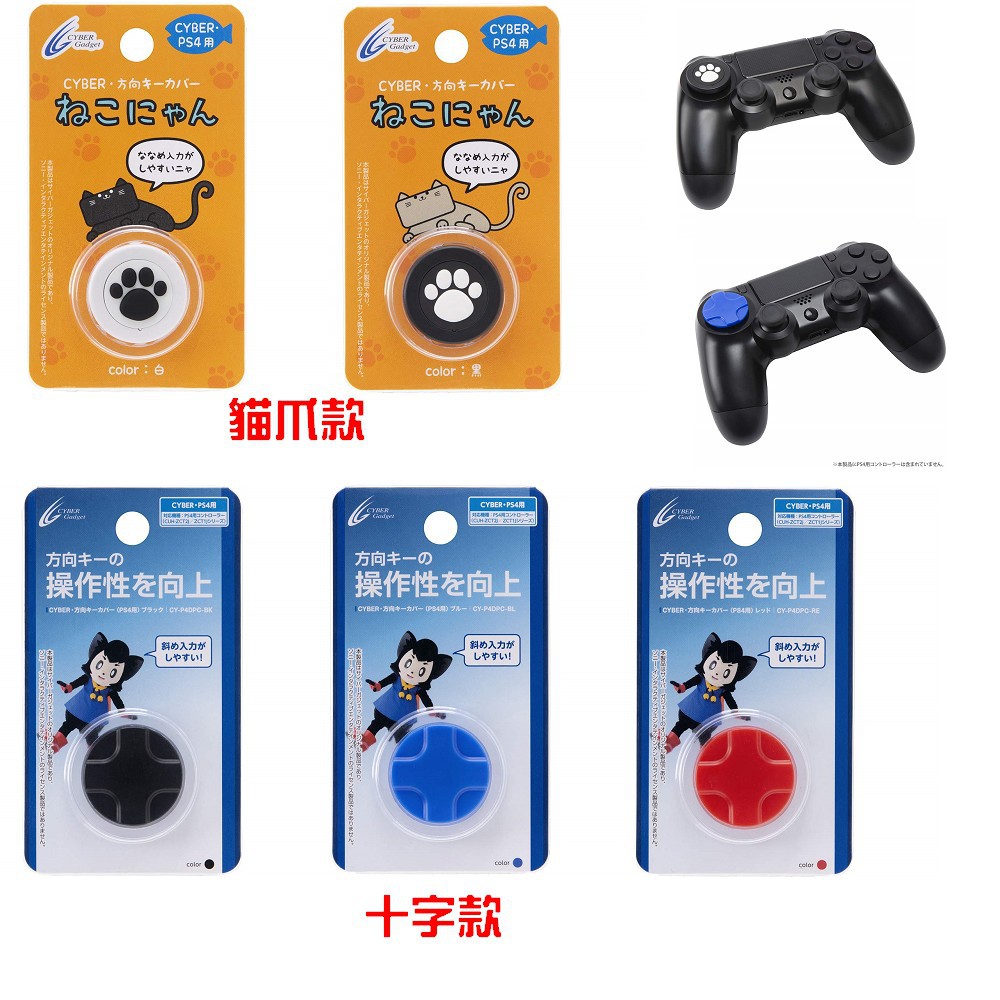 cyber ps4 - 優惠推薦- 遊戲王2022年7月| 蝦皮購物台灣 cyber ps4 - 優惠推薦- 遊戲王2022年7月| 蝦皮購物台灣