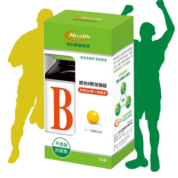 咪咪 我的健康專研綜合b群加強錠維他命b B Complex 殼維素90錠 瓶健康快遞health 本人自用款 蝦皮購物