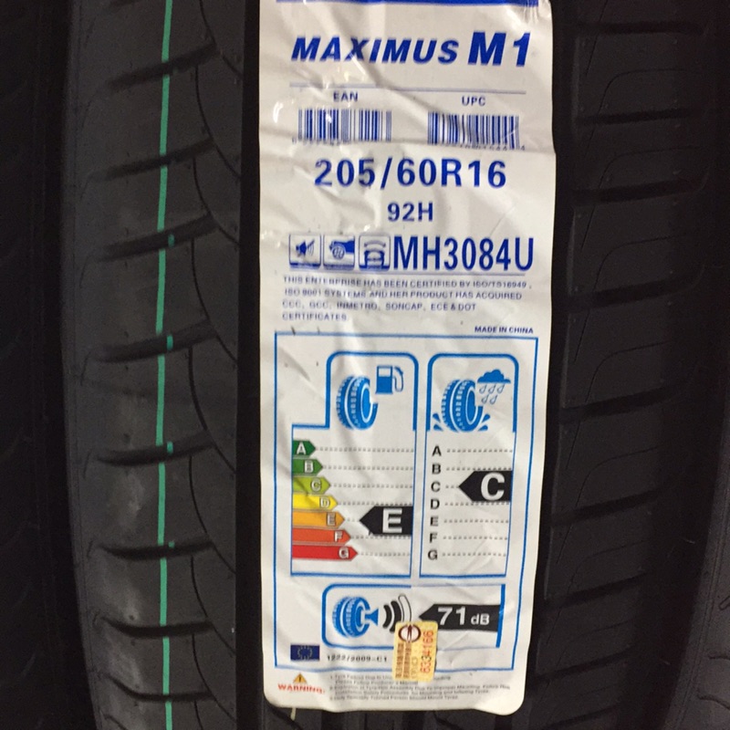全省輪胎M1新笛斯 205/60/16 MAXIMUS/特價2000/完工/免費調胎/米其林/輪胎保固