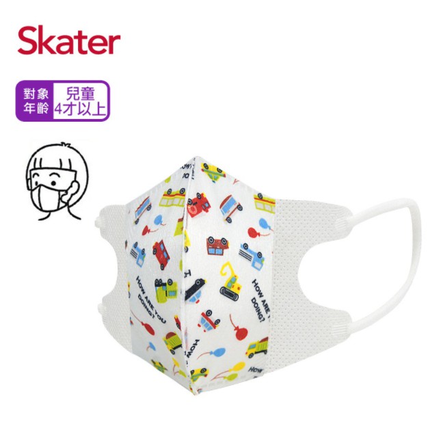 Skater 醫療口罩 兒童口罩 3D立體 【樂兒屋】
