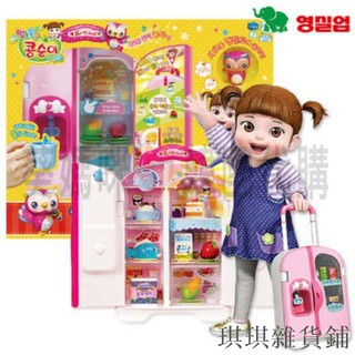 琪琪雜貨鋪可超取🇰🇷韓國境內版 小荳娃娃 音樂 歌唱 冰箱 冰箱 會出水 行李箱 小荳子 家家酒 玩具遊戲組