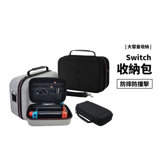 Image of 任天堂 Nintendo Switch OLED NS 大容量 收納盒 收納包 防壓 硬盒 提把 攜帶方便 防塵 防潑水