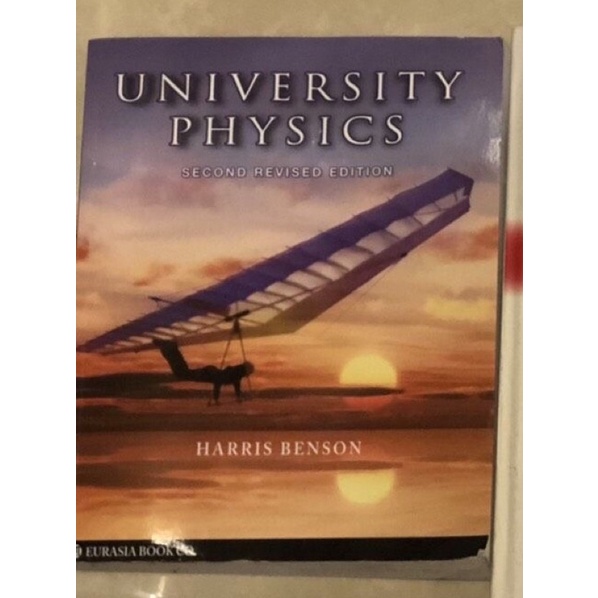 university physics harris benson大學普通物理用書/原文書