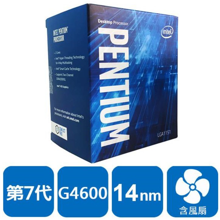 全新 INTEL® 盒裝Pentium® Gold G4600