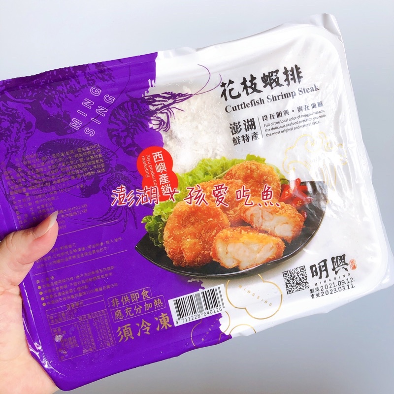 明興 優惠推薦 22年5月 蝦皮購物台灣