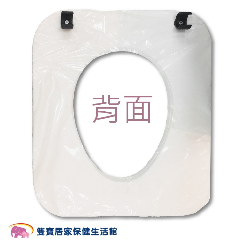 富士康馬桶椅坐墊三種可選軟墊便器椅坐墊便盆椅坐墊便器椅座墊馬桶椅座墊便器椅椅墊馬桶椅椅墊 蝦皮購物