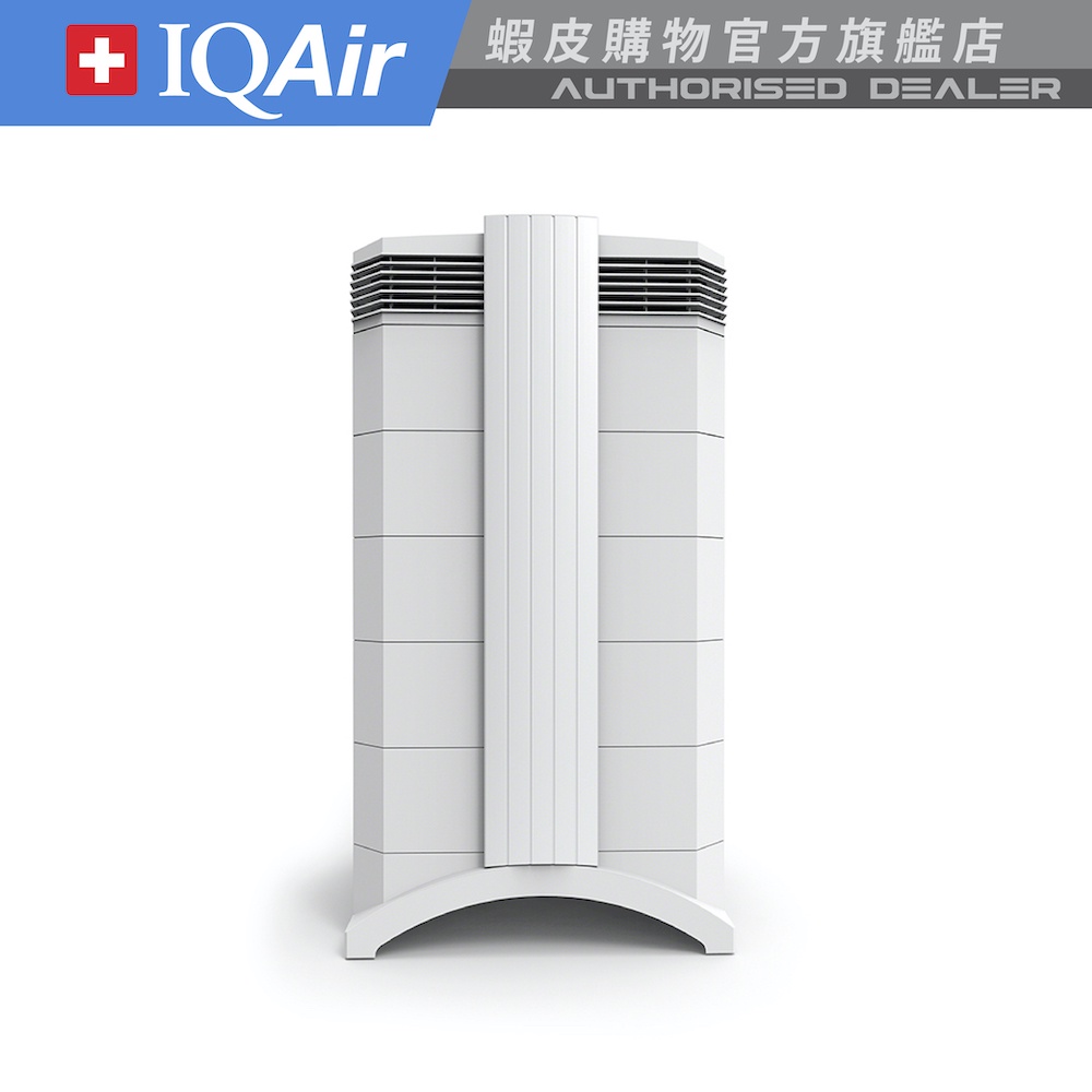 瑞士IQAir HealthPro 250 超效型 清淨機（官方旗艦）|醫療級空氣清淨機
