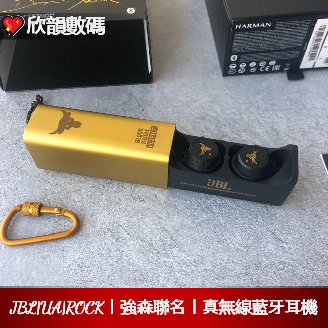 jbl blood sweat respect