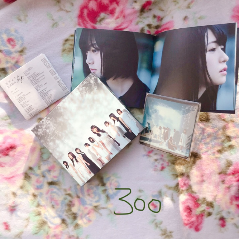 欅坂46 專輯cd 一專B盤台壓+日版預約特典杯墊