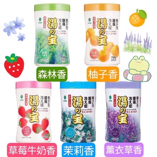 【莓果購購】日本製 紀陽 湯之寶 贊沢湯 入浴劑 保濕因子 泡澡用 泡澡粉 泡湯 沐浴