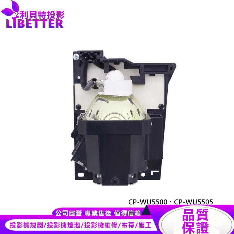 HITACHI DT01931 投影機燈泡 For CP-WU5500、CP-WU5505
