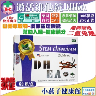 紫花苜蓿錠 優惠推薦 22年10月 蝦皮購物台灣