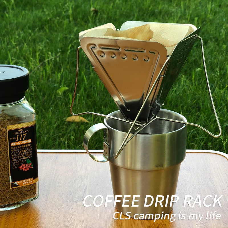 咖啡滴漏架戶外野營便攜不銹鋼折疊漏鬥過濾杯咖啡爐咖啡渣過濾器