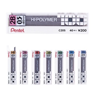 【二加一文具】Pentel HI-POLYMER 自動鉛筆芯, 鉛芯, 0.5筆芯 HB/2B/3B/4B