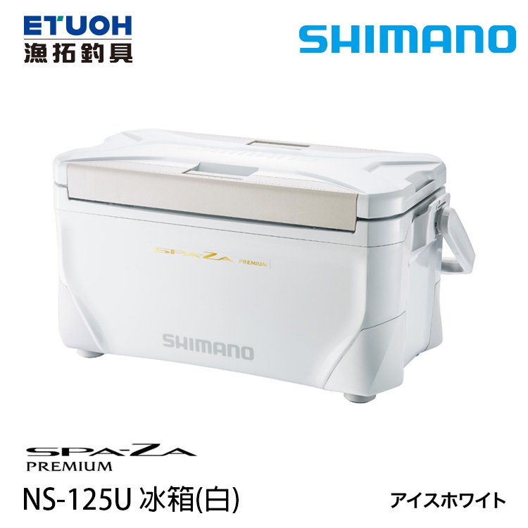 SHIMANO NS-125U #25L [漁拓釣具] [硬式冰箱]