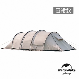 【Naturehike】云舟兩室一廳150D隧道帳4-6人 雪裙款 四環 ZP015 原廠公司貨一年保固