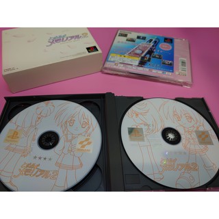 と 出清價! 收藏等級 初回限定版 PS2 可玩 網路最便宜 SONY PS PS1 2手原廠遊戲片 純愛手札 2 戀愛